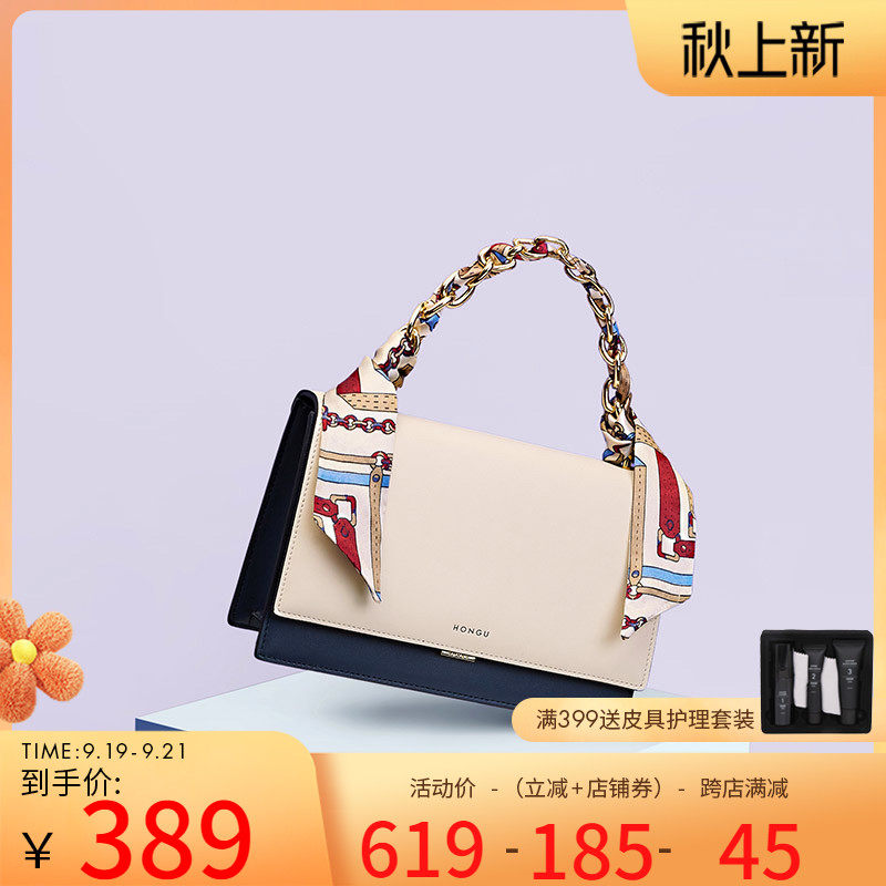 Red Valley 2022 new women's bag fashion silk scarf temperament leather shoulder bag messenger bag contrast color handbag 2039