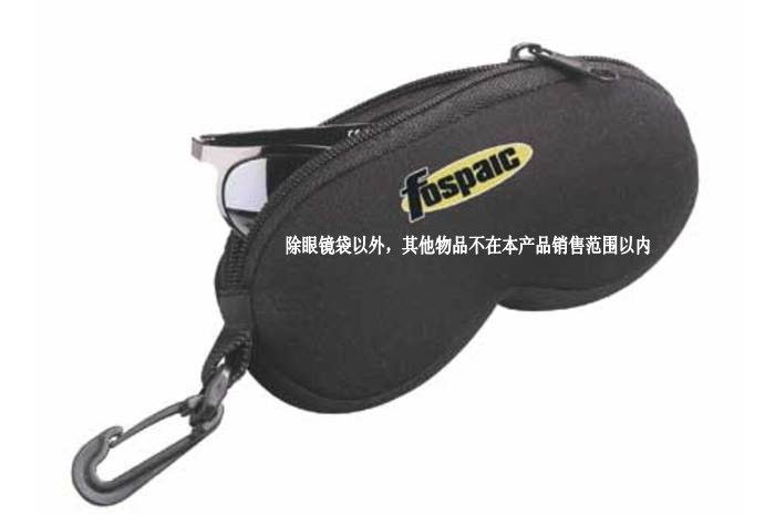 Etui à lunettes FOSPAIC - Ref 1243446 Image 8