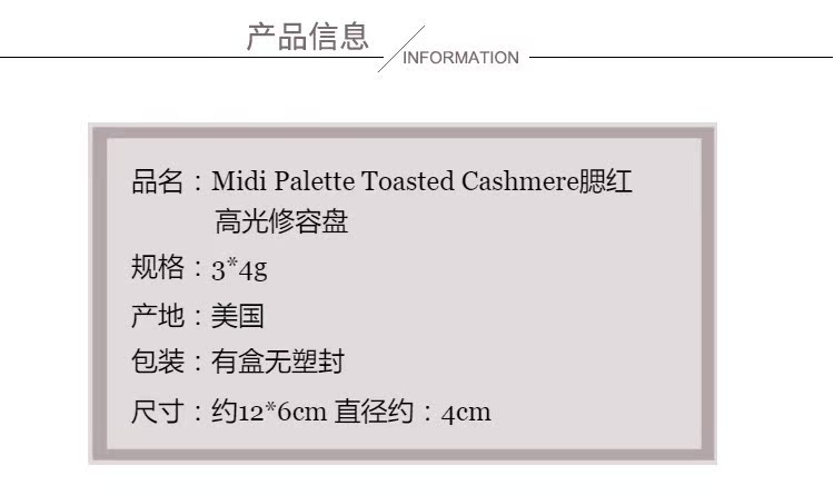 SH Ofra Midi Palette Toast Cashmere Blush High Ba Lan Sửa chữa Bao bì mới highlight catrice