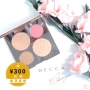 [Hong Kong 300] BECCA X Chrissy Teigen 4 màu nổi bật khả năng sửa chữa má hồng Khay trang điểm - Blush / Cochineal má hồng dạng nước