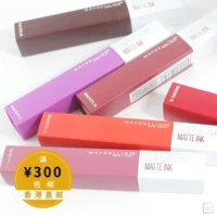 [Thư trực tiếp Hồng Kông] Maybelline Super Stay Matte Ink Matte Liquid Lip Glaze - Son bóng / Liquid Rouge 	son bóng mac	