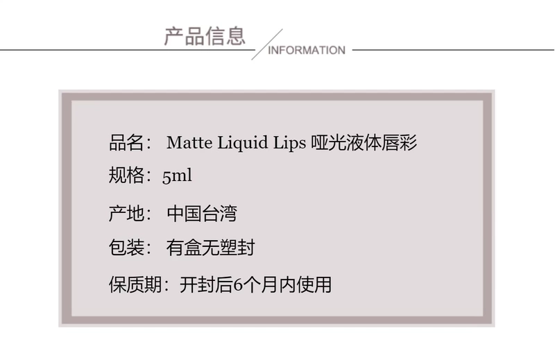 [Bonded BS] Moira Matte Liquid Lip Matte Liquid Lip Gloss - Son bóng / Liquid Rouge