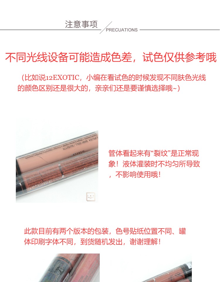 SH NYX LIP LingerIE Matte Liquid Lip Gloss Lip Glaze tông màu nude EXOTIC 24 màu - Son bóng / Liquid Rouge son bóng romand	