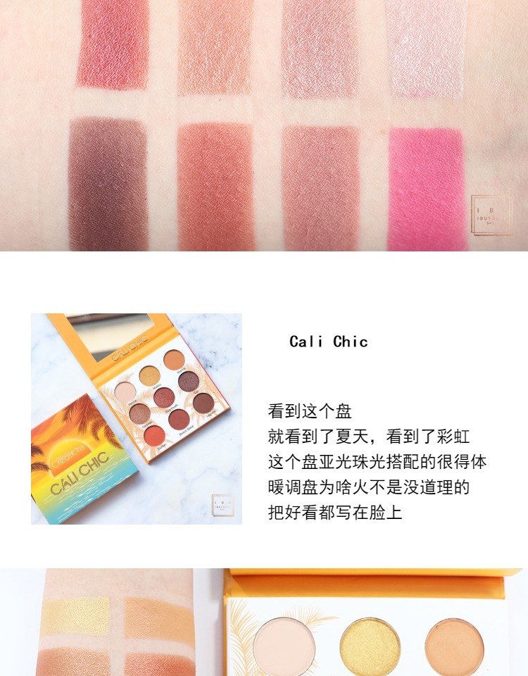 [Bonded BS] Beauty Creations Cali Set Chic Glow Eye Shadow High Disc - Bóng mắt bảng màu mắt 3ce