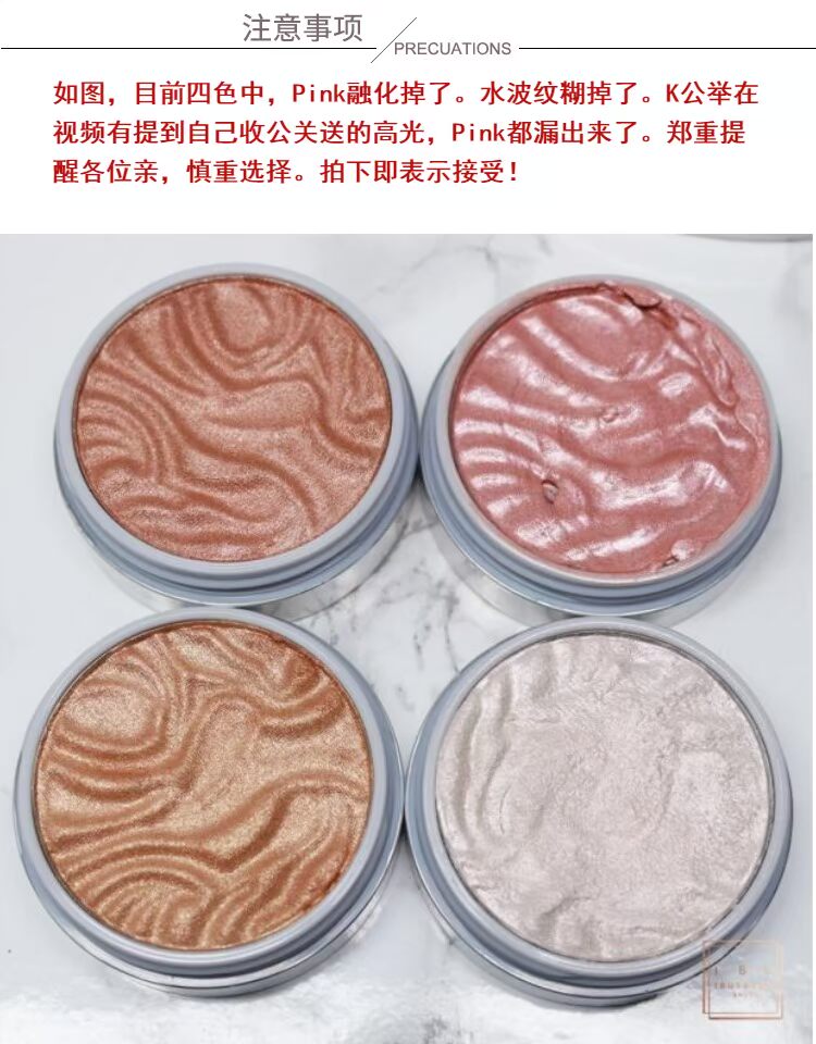 [Hong Kong 300] Physologists Formula Butter Butter Highlight Pearl Pearl phấn đánh khối
