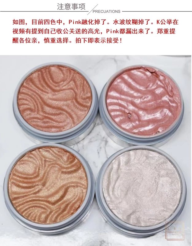 [Hong Kong 300] Physologists Formula Butter Butter Highlight Pearl Pearl bắt sáng clio