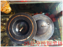  25CM PURE BRONZE BOWL