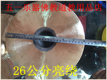  Buddhist Taoist pure bronze bright cymbals cymbals cymbals cymbals cymbals