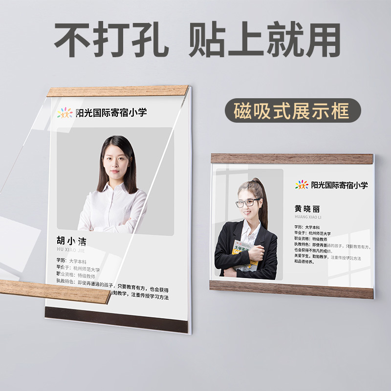 No-Drill A4 Acrylic Photo Frame Teacher Profile Teacher Qualification Advertisement Certificate Frame Wall Sticker Display Frame