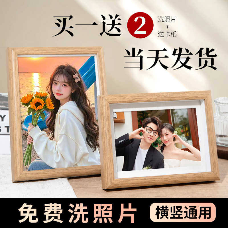 ガラス中空フォトフレーム、空のフレームに写真を洗う、6インチ、7インチ、10インチのレトロな木製テーブル、壁掛けアルバム装飾