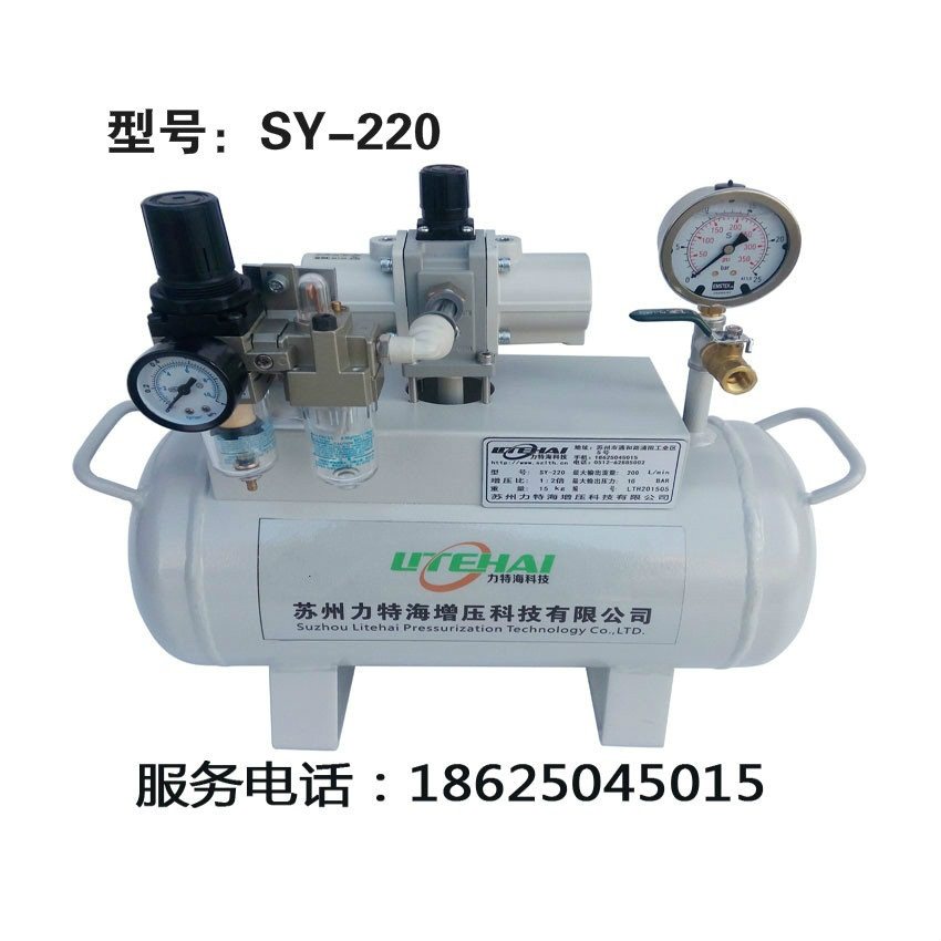 Air pneumatically pump gas booster pump pneumatic supercharger secondary pressurization SY-220 production manufacturer-Taobao