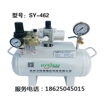 Air booster pump Gas booster pump Automatic booster pump SY-220