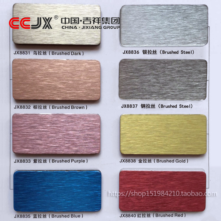 Shanghai Jixiang aluminum plastic plate 3mm12 wire drawn inner and outer wall dry wall door special aluminum plastic plate