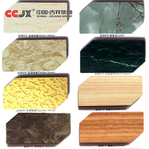 Shanghai auspicious aluminum-plastic panel 4mm25 silk wood grain stone aluminum-plastic panel interior wall exterior wall door advertising panel