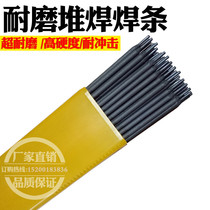 D916 high hardness abrasion resistant electric welding rod D707 abrasion resistant electric welding rod D998 high tungsten carbide alloy abrasion-proof welding rod