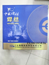 Shanghai SMIC HS201 copper welding wire HS201 copper welding wire