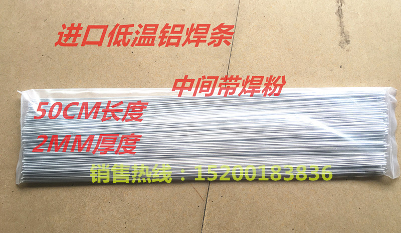 Import low temperature aluminum welding rod intermediate with medicinal powder no need to weld powder aluminum aluminum welding flux cored wire