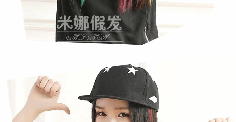 Extension mèches - Ref 218446 Image 21