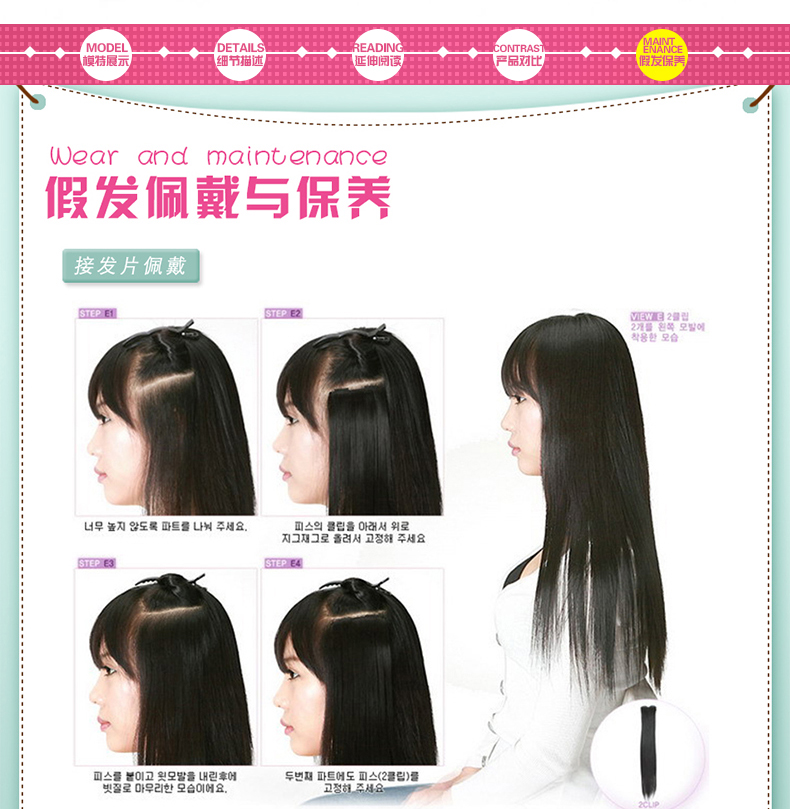 Extension mèches - Ref 220504 Image 24