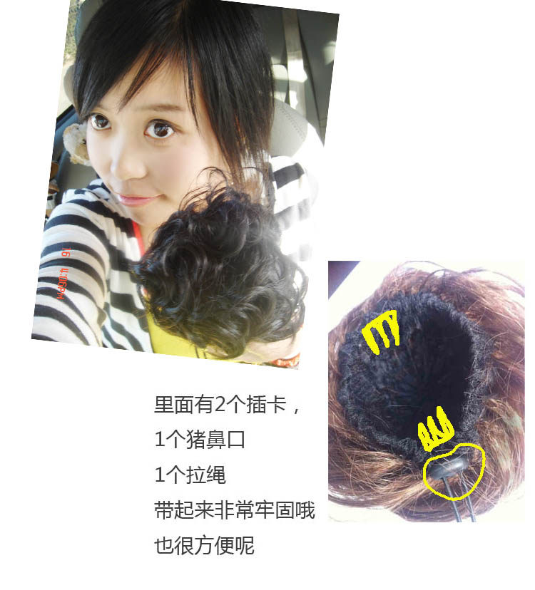 Extension cheveux - Chignon - Ref 248249 Image 4