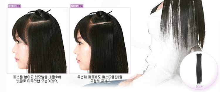 Extension cheveux - Ref 225898 Image 23
