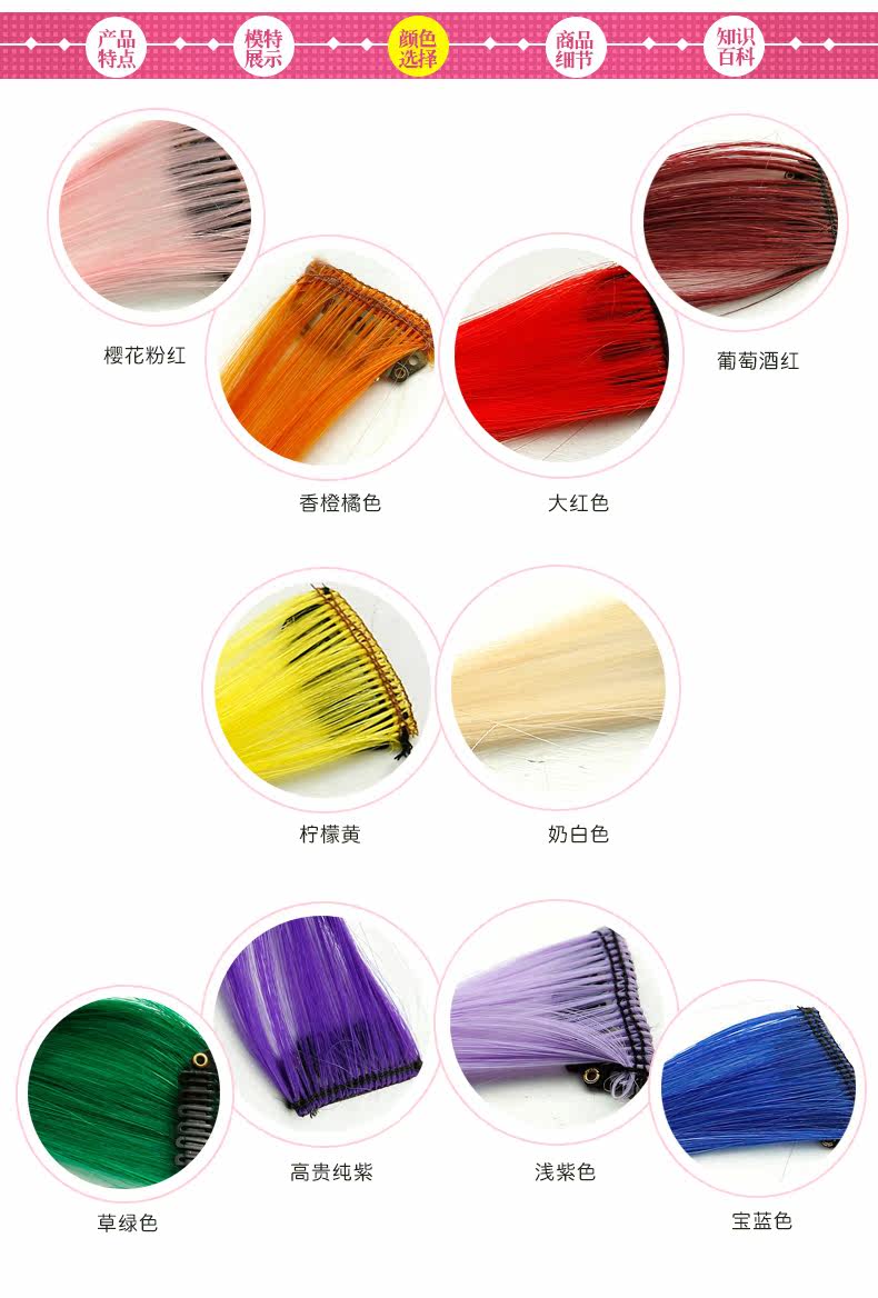 Extension mèches - Ref 218446 Image 23