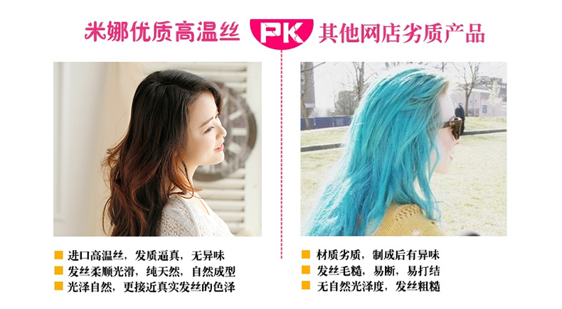 Extension mèches - Ref 220504 Image 18