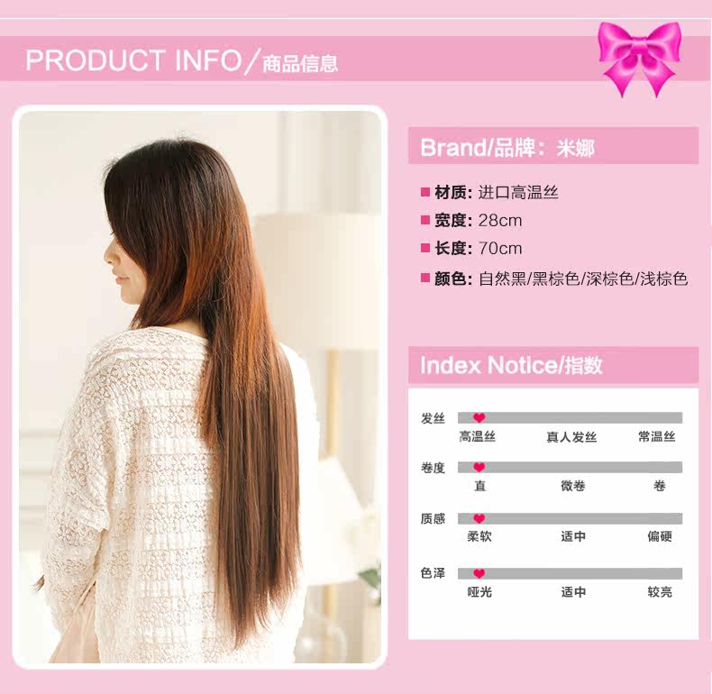 Extension cheveux - Ref 225900 Image 7