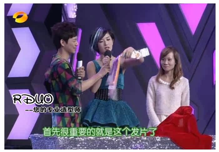 Extension mèches - Ref 218446 Image 26