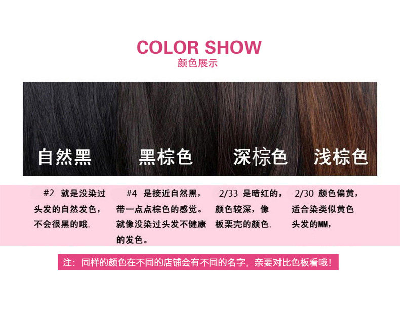 Extension mèches - Ref 225901 Image 17