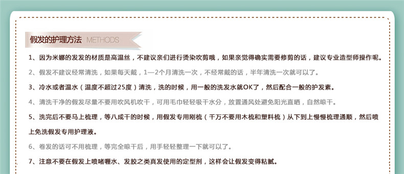 Extension mèches - Ref 225902 Image 24