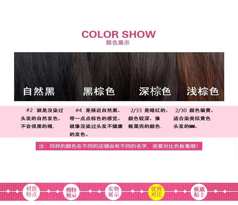 Extension cheveux - Ref 225900 Image 18