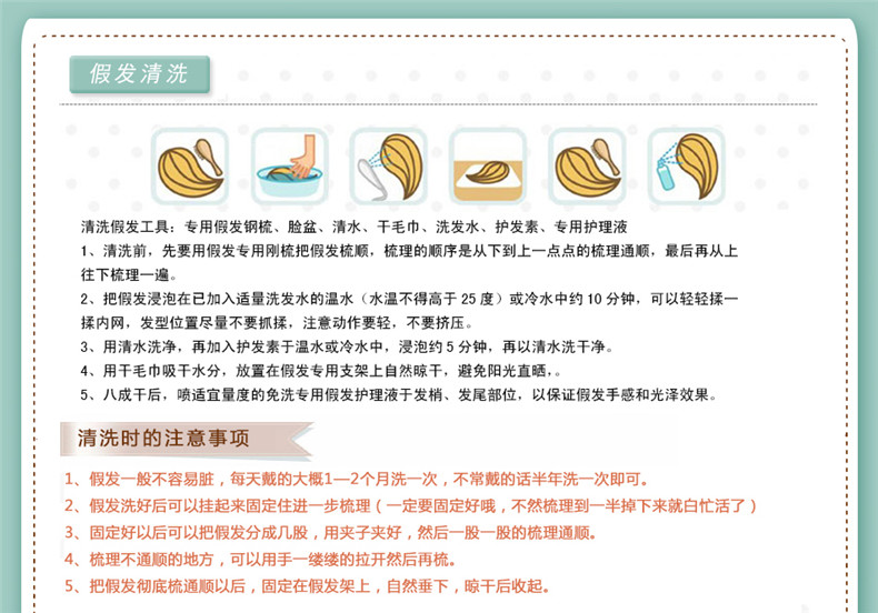 Extension mèches - Ref 225902 Image 21