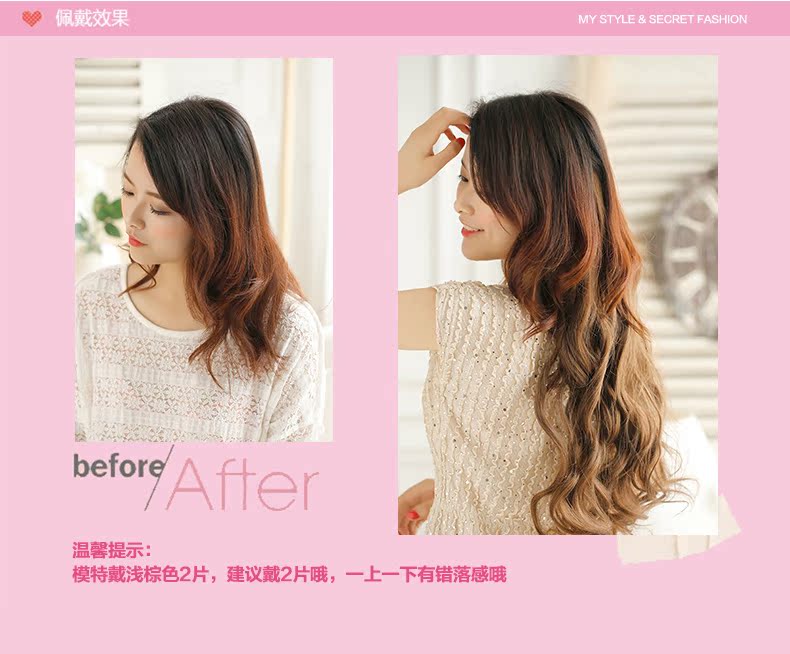 Extension mèches - Ref 225902 Image 8