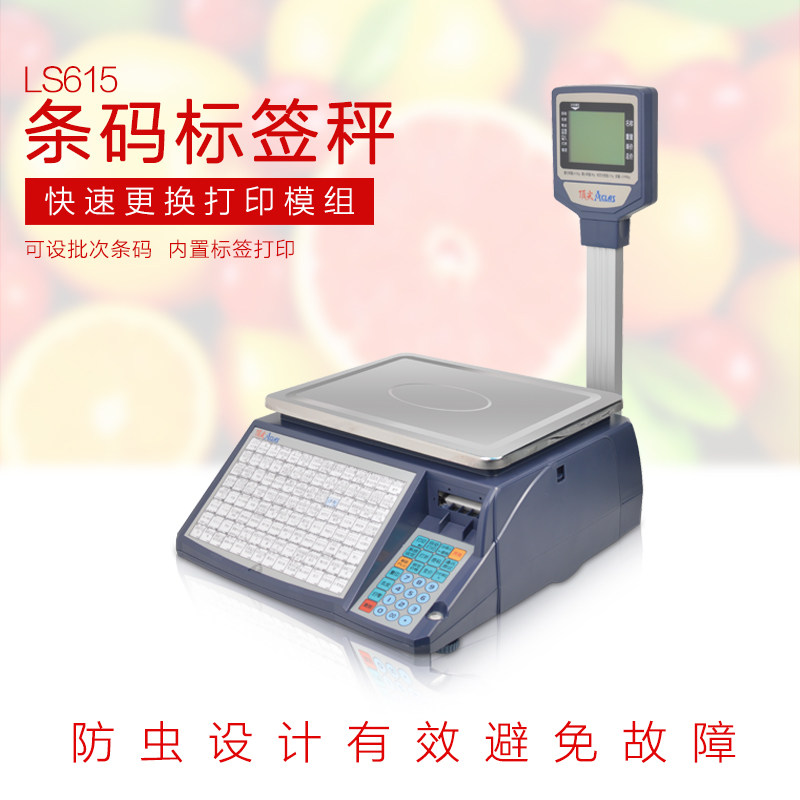 Top LS6X barcode electronic tag scale 15G kg supermarket store print label Chinese LS6 barcode M3