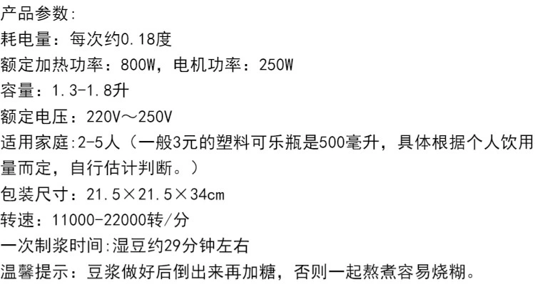 Sữa đậu nành Domon tự động 1-2 người 3-4 người Mini nhỏ vỡ đa chức năng Đậu gạo