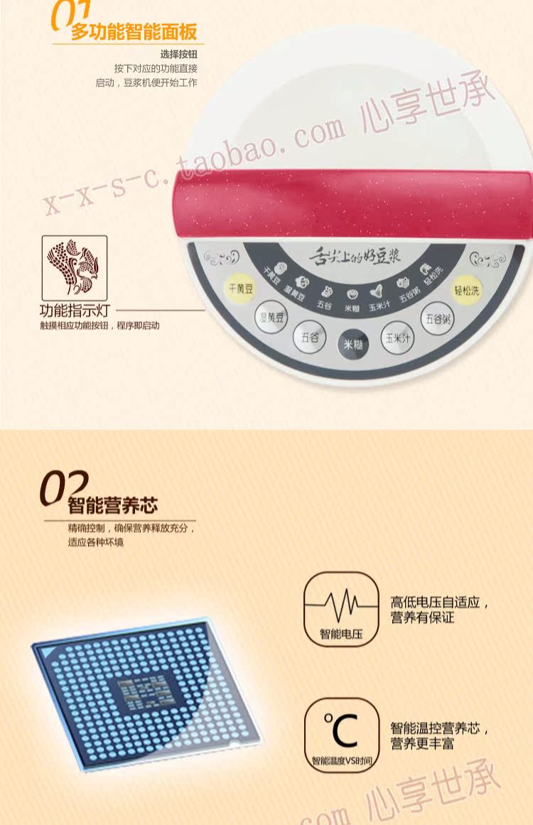 máy nấu sữa đậu nành philip Sữa đậu nành Domon tự động 1-2 người 3-4 người Mini nhỏ vỡ đa chức năng Đậu gạo máy làm sữa hạt magic