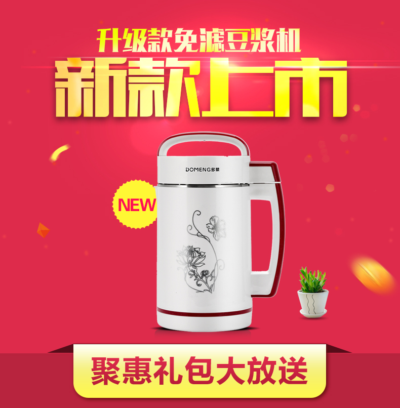 máy làm sữa đậu nành loại nào tốt Máy làm sữa đậu nành tự động máy sấy tường không lọc đa chức năng chính hãng ưu đãi đặc biệt 1 người - 2 người nhỏ 3 người -5 người - Sữa đậu nành Maker máy xay sữa hạt