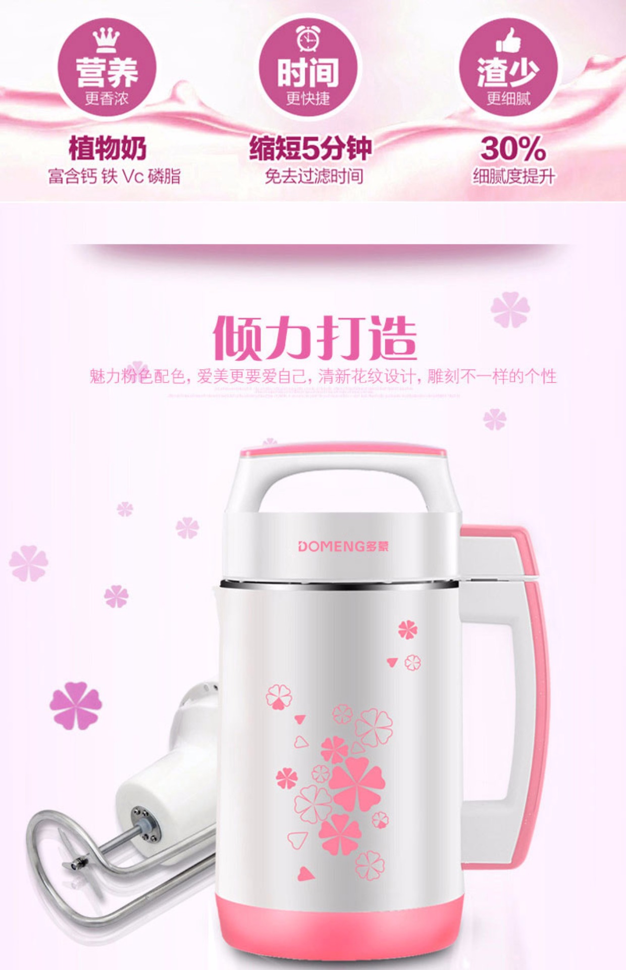 Máy xay sữa chính hãng đa chức năng máy ép sữa đậu nành tự động lọc tường miễn phí 1-2-3-4-5 người nhỏ máy xay unie