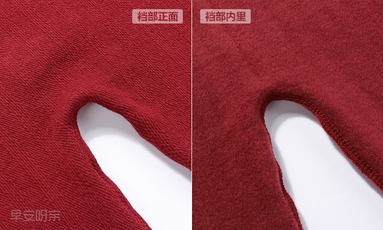 Pantalon collant jeunesse doux en coton - Ref 749374 Image 24