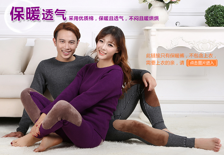 Pantalon collant Moyen-âge simple en coton - Ref 752371 Image 22