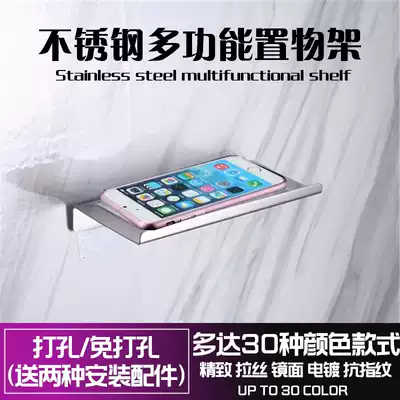 Powder room handpiece stainless steel toilet tray extraction type toilet paper holder bathroom rack hanging wall partition bedside shelf