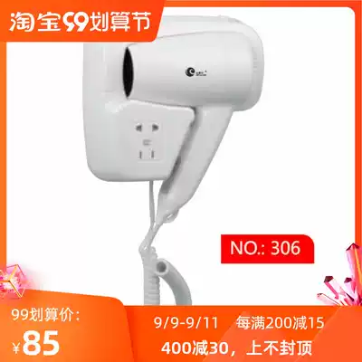 Hotel room hair dryer hair dryer hair dryer hair dryer hotel wall hair dryer