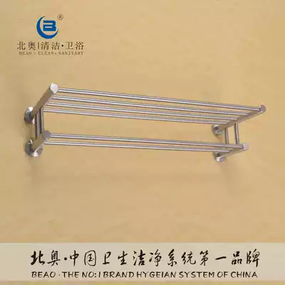 North Austria towel rack 304 stainless steel double rod thick bath towel holder toilet towel holder hardware pendant