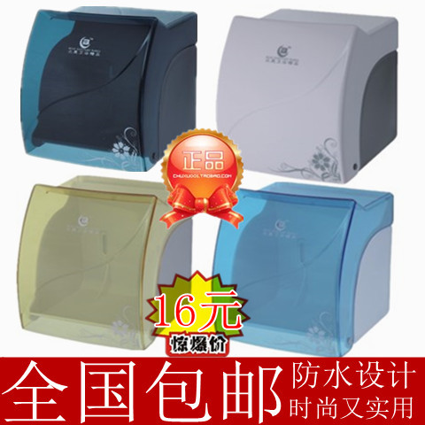 Family bathroom waterproof tissue rack thickness roll carton toilet toilet toilet tissue rack