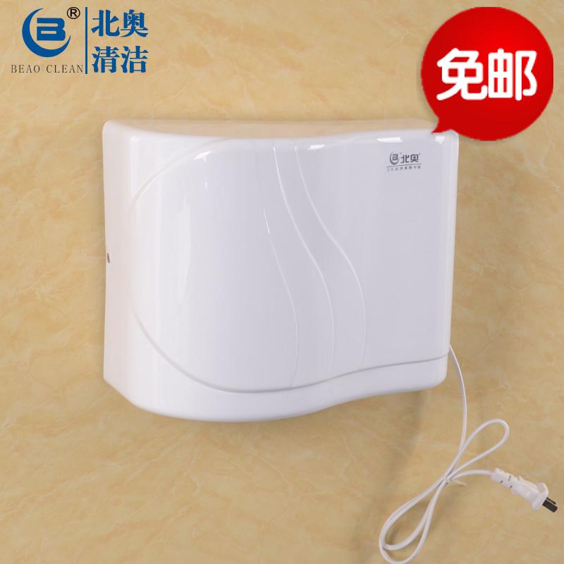 Beiao fully automatic induction hand dryer bathroom hotel fully automatic hotel household hand dryer