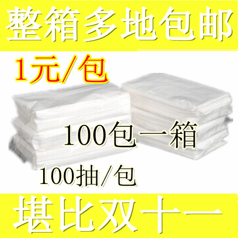 Factory direct sales hotel box KTV paper table napkins business paper towels large quantity of napkins