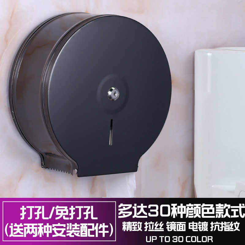 Large roll paper box stainless steel hotel public large plate paper towel toilet waterproof wall-mounted powder room paper holder without punching