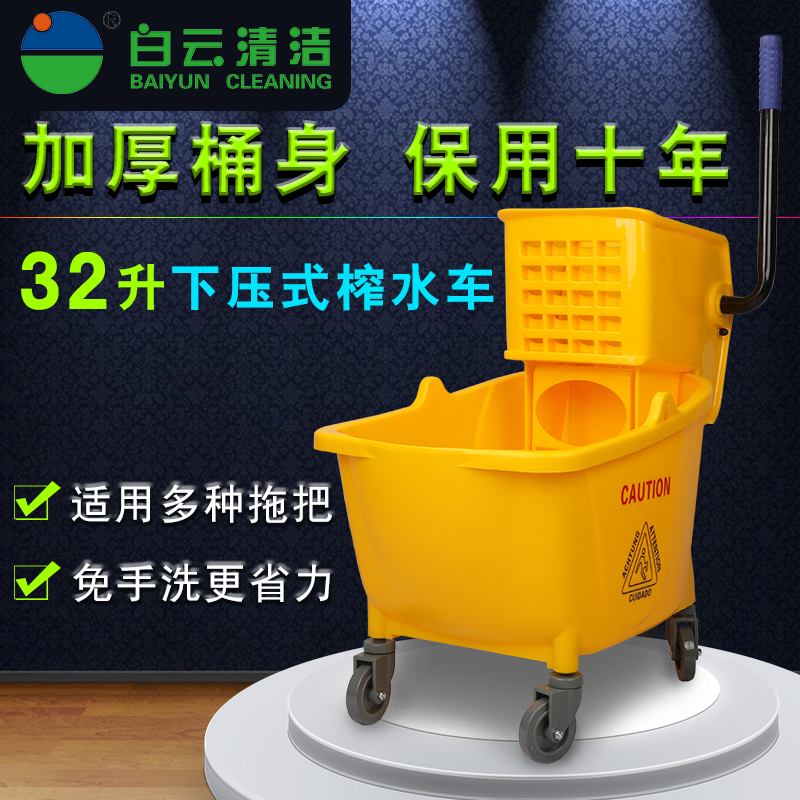 White Clouds Thickened Single Barrel Squeeze Water Truck Hotel Squeeze Bucket Wash Mound Cloth Barrel Home Mop Squeeze Dry Barrel Cleaner