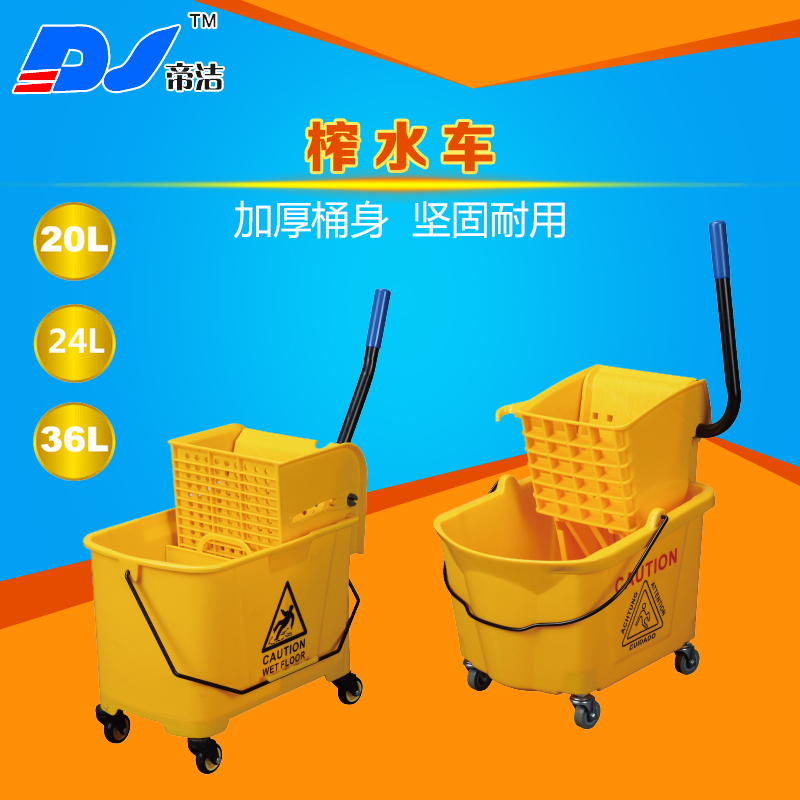 Squeeze water cart mop bucket hand push mop cart squeeze water cart 20L wash mop bucket hand press thickened mop press water cart